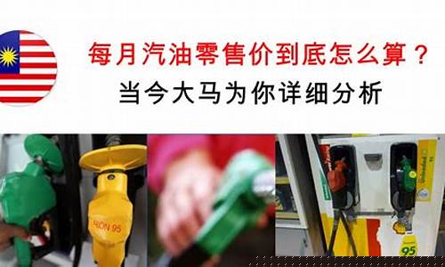 柴油跟汽油价哪个便宜_汽油价与柴油价的差距