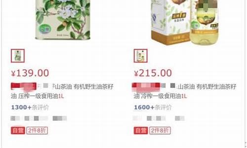 重庆正宗茶籽油价格表_重庆酉阳山茶籽油