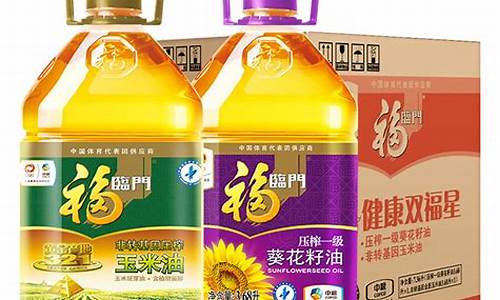 福临门玉米油价格表_福临门纯正玉米油价格