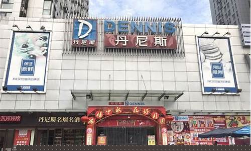 郑州丹尼斯金价2023年_郑州丹尼斯价格