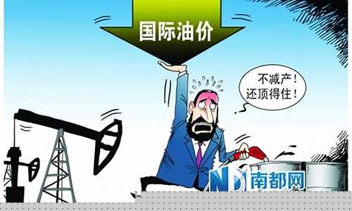科威特油价是多少钱一升_科威特油价是多少