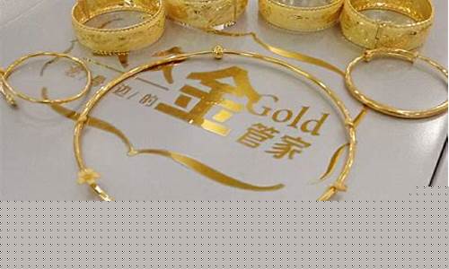 龙凤产品为啥降价_龙凤为什么金价低