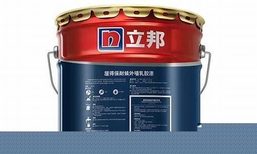 立邦底油价格是多少_立邦底漆使用说明