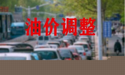 油价越往南方越低吗为什么_油价低的原因