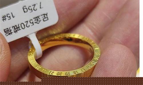 金价430可以入吗_金价495卖多少合适