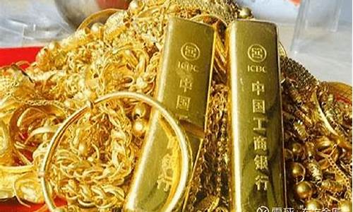 银行实物贵金属金价走势_银行实物贵金属金价