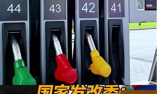 油价补贴2024_油价补贴调整最新消息