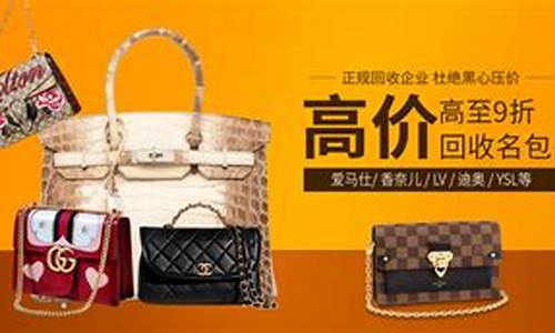 福州潮宏基金价回收_潮宏基金价今日