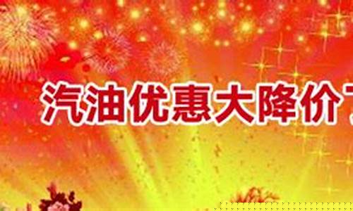 山西华储石油是国企吗?_华储石油油价太原