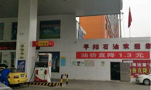 太原海天加油站油价_太原海天海