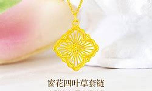 宁波鸳鸯金楼金价查询_宁波鸳鸯金楼金价