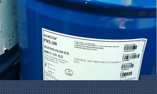 道康宁DC193硅油价格_道康宁硅脂怎么样