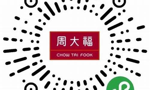 周大福小程序哪里看今日金价_周大福小程序金价跌了