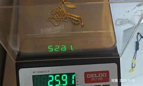 足金为什么高于金价呢_足金为什么不值钱