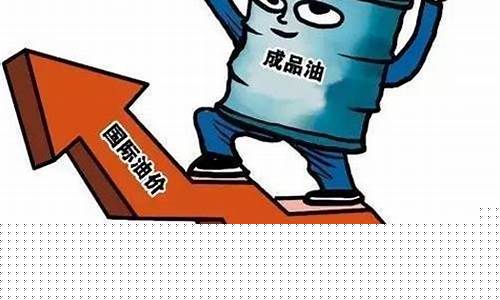 油价太贵加不起油_油价贵选择不开车