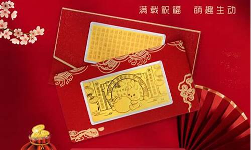 老庙999金价格_老庙黄金999