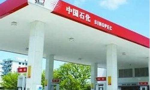 油价周末怎么优惠最大_油价周末怎么优惠