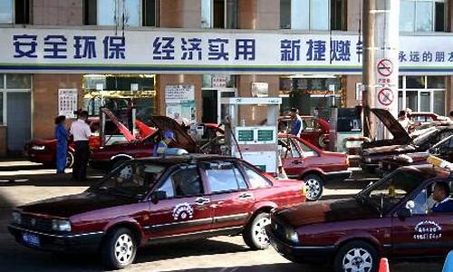 新疆汽车油价便宜_新疆油价便宜吗