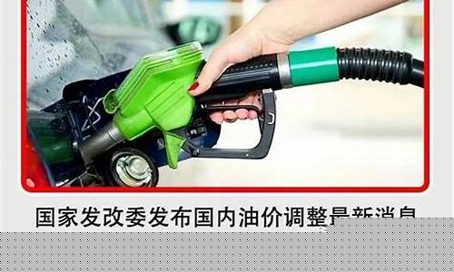 临沂哪里油价最低_临沂哪里加油好