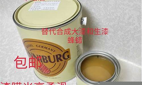 木蜡油厂家联系电话_福州亮光木蜡油价格