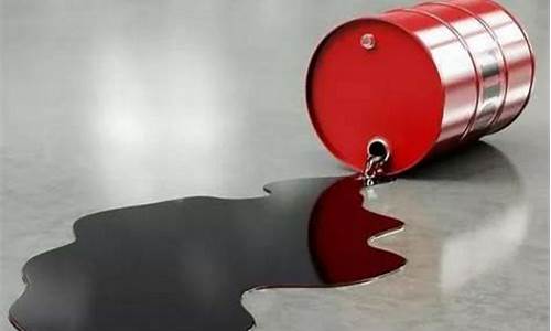 中国石油降低油价_中国石油降低油价体现了什么底线思维