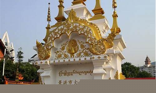 西双版纳黄金价格今天多少一克_西双版纳景洪金价