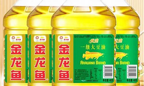 北京转基因大豆油价格行情_转基因大豆油央视辟谣
