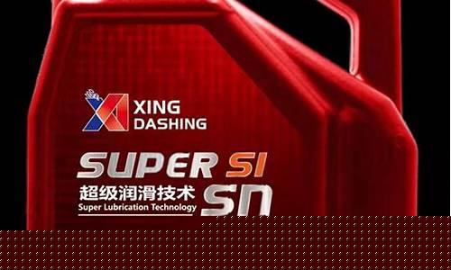 余姚口碑好润滑油价格信息_余姚厂家