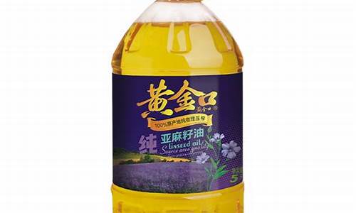 亚麻籽油直销_武汉亚麻籽油价位