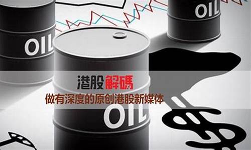 减产后油价还能拯救吗_石油减产油价会上涨吗