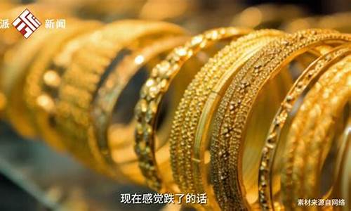 武汉青山回收金价_武汉青山回收金价最新消息