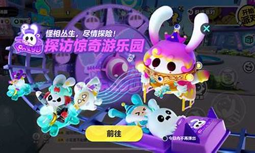 惊奇vr乐园_惊奇乐园5服金价多少