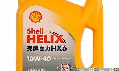 壳牌润滑油价格谁有_壳牌润滑油多少钱一瓶