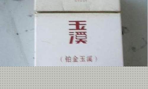 玉溪出口铂金价格_玉溪出口铂金价格多少