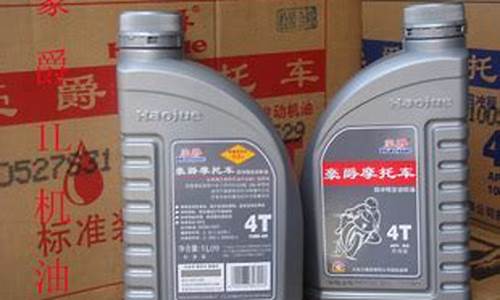 豪爵悦星换机油价格表_豪爵悦星有机油滤网吗