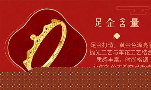 南昌金价哪家便宜_南昌金价哪家便宜点