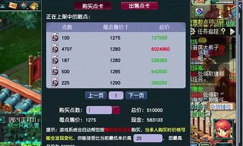 梦幻新区无与伦比金价_梦幻西游无与伦比千里之外开服时间
