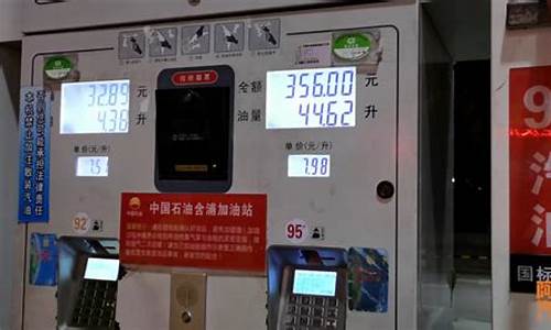 油价贵的说说短语_10块油价的文案