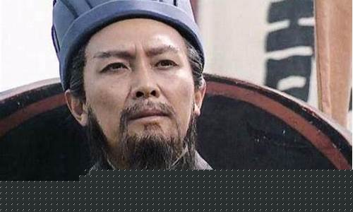诸葛亮说了一句话_诸葛亮说油价的话