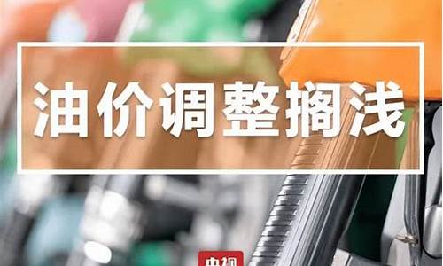 青岛油价95_青岛油价98今天油价是多少