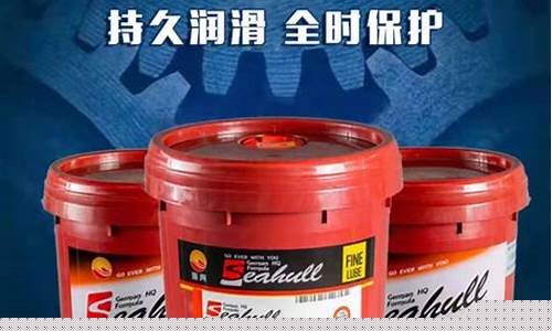 工业齿轮油品牌排行_白云工业齿轮油价格