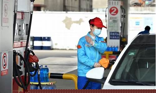 油价最新安排_油价最新调整消息4月4号