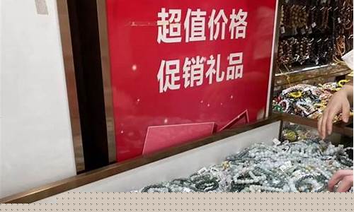 水贝黄金价格今日多少一克_水贝当天金价多少