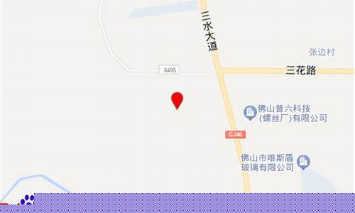 三水区农商银行股金价格_惠州农商行股金价格