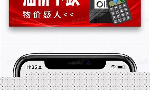油价跌了公众号文案_油价直降文案