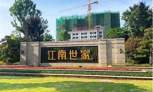 句容中央商场服务台电话_句容中央商店金价