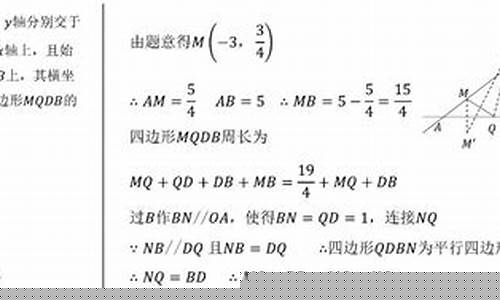 油价的算法_数学油价问题初中