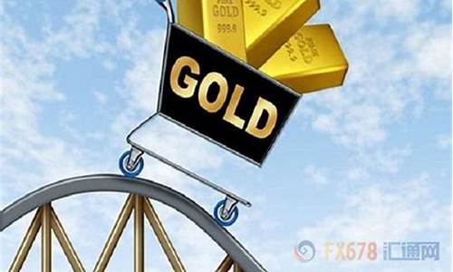 金价为何突破600_金价为何突破600美元
