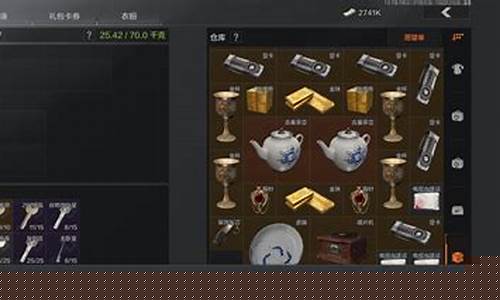 暗区所有小金价值_暗区任务