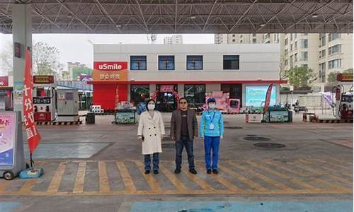 焦作市乡镇加油站油价_焦作市加油站有哪些优惠活动